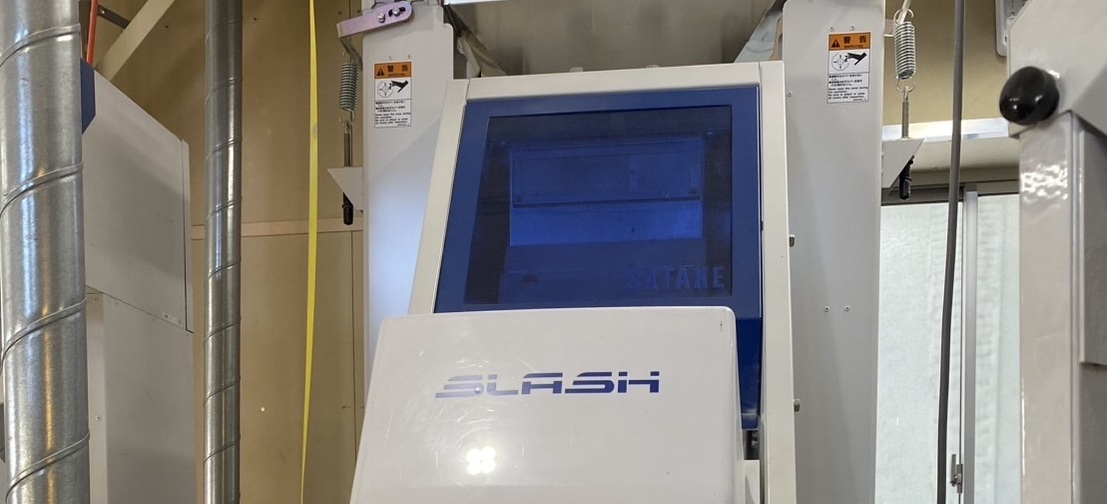 色彩選別機（高精度）